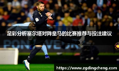 九游(NineGame)体育·官方网站