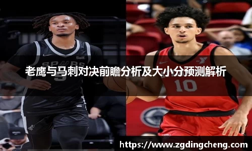 九游(NineGame)体育·官方网站