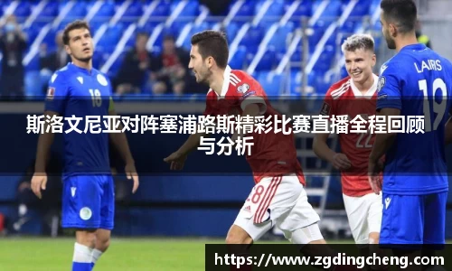 九游体育