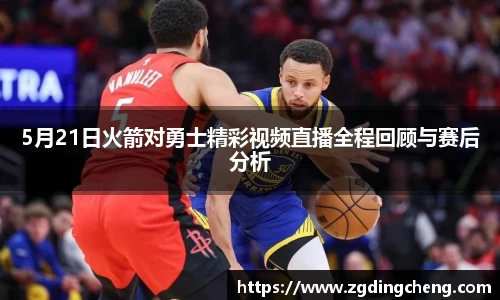 九游(NineGame)体育·官方网站
