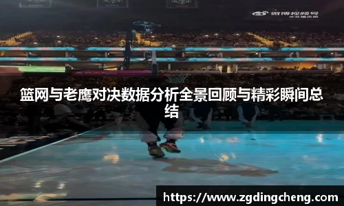 九游(NineGame)体育·官方网站