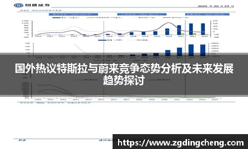 九游(NineGame)体育·官方网站