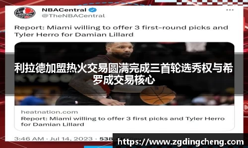 九游官网