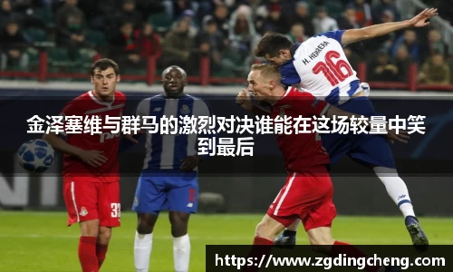九游体育